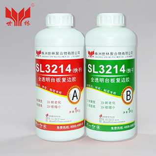 SL3214ȫ͸��ʯ�ď�߅�z