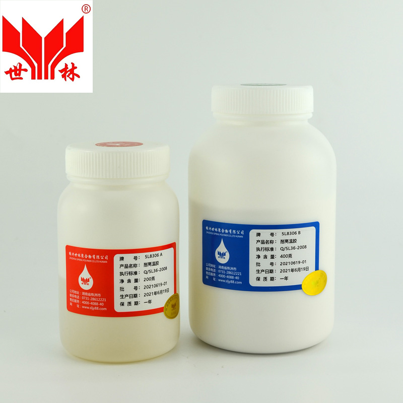 SL8306��1800���ܷ��z