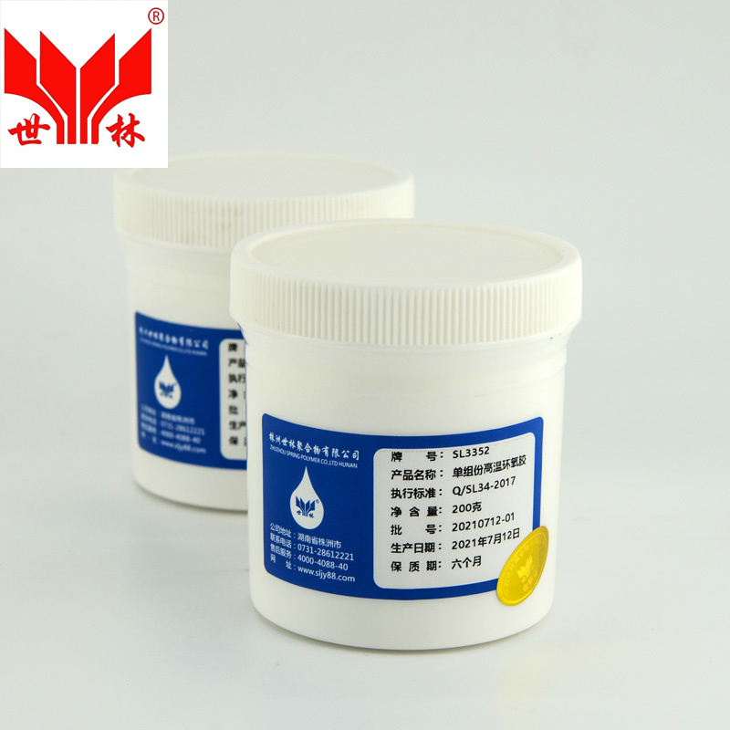 SL3352耐260度單組份環(huán)氧高溫膠
